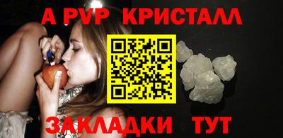 твердый Донецк