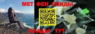 спайс Дубна