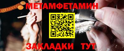спайс Дубна