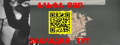 спайс Дубна