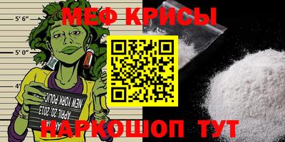spice Донской