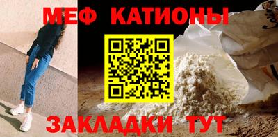 спайс Дубна