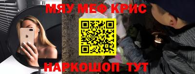 спайс Дубна