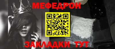 спайс Дубна