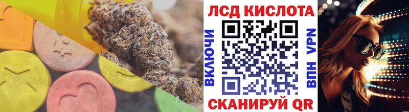 ЛСД экстази кислота  как найти наркотики  hydra tor  Можайск 