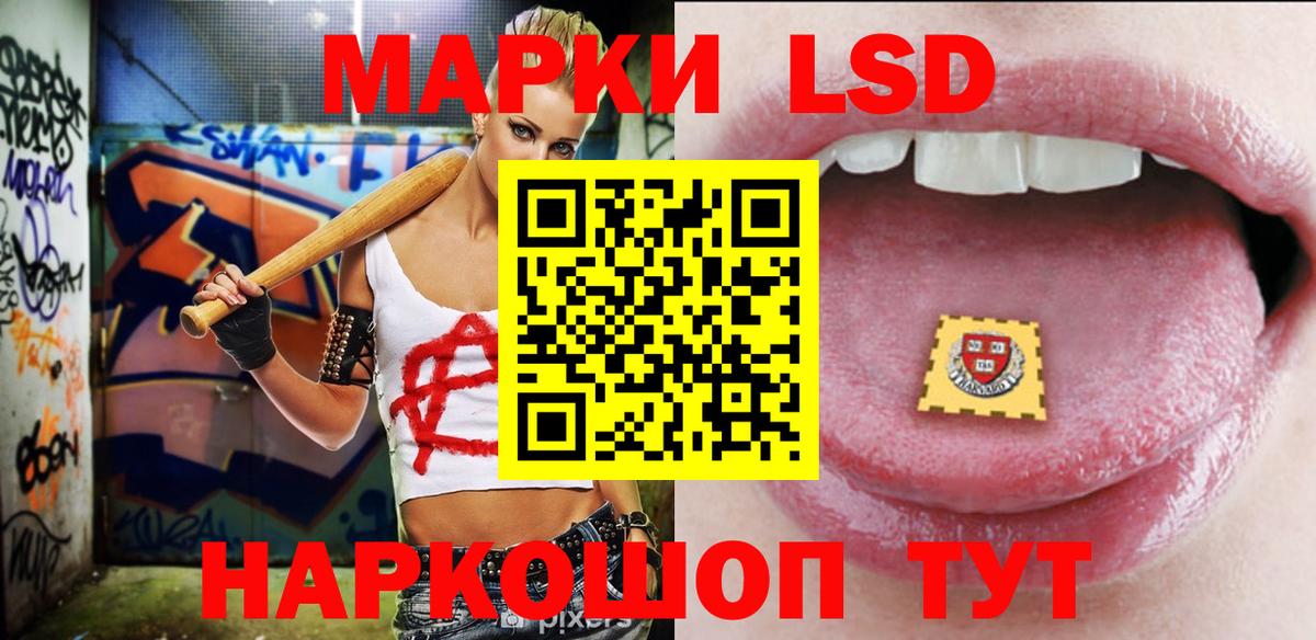 LSD-25 экстази ecstasy Можайск