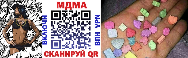 МЕГА ССЫЛКА  Можайск  МДМА VHQ 