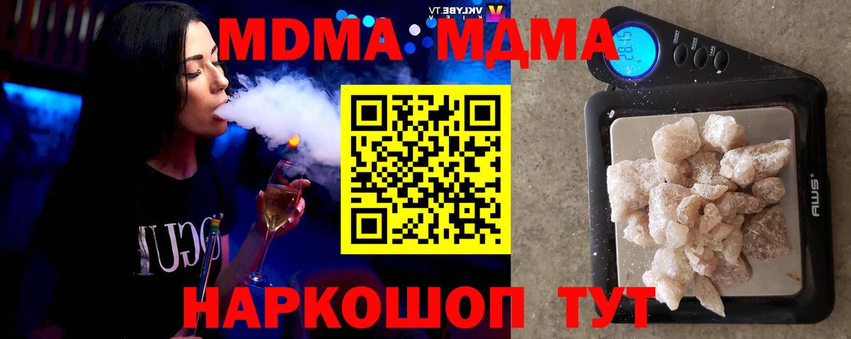 ГАШ Можайск
