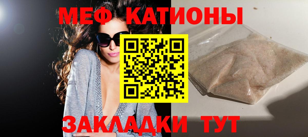 дарнет шоп  МЕФ  Вход с VPN  Меф мяу мяу  Мефедрон 4 MMC  Можайск 