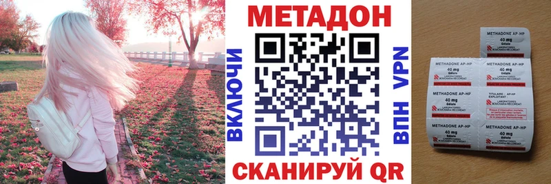 наркотики  Можайск  МЕТАДОН белоснежный 