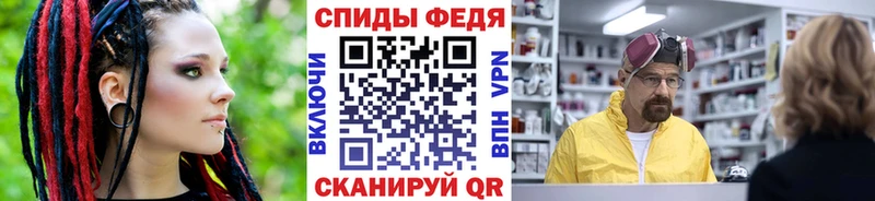 МЕТАМФЕТАМИН Декстрометамфетамин 99.9%  Можайск 
