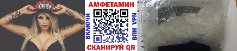 Первитин витя Можайск