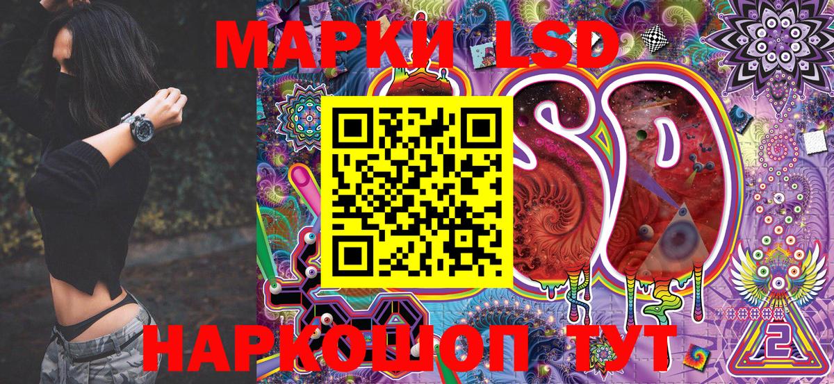 Марки 25I-NBOMe 1,8мг  Марки 25I-NBOMe 1,8мг  Вход с VPN  Марки NBOMe  Можайск 