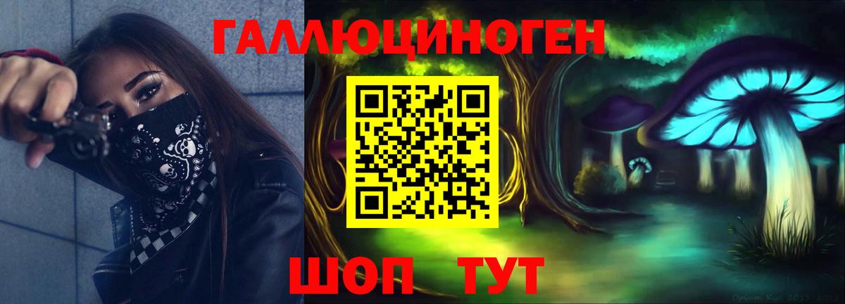Псилоцибиновые грибы мицелий Можайск