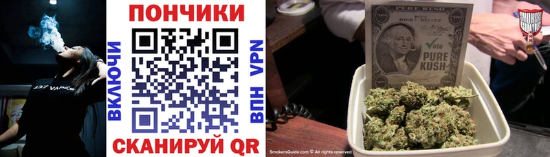 наркотики  Можайск  ОМГ ОМГ маркетплейс  маркетплейс телеграм  Марихуана ГИДРОПОН 